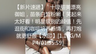 JVID系列爆乳女神乐乐SM调教 捆绑 滴蜡尖叫呻吟