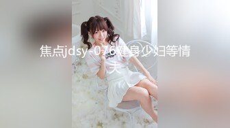 蜜桃传媒 pme-205 热心学长帮女高中生破处-林玥玥