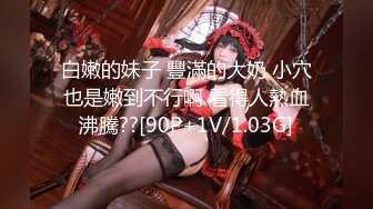 TMXL009 斑斑 痴女肉偿没有终点 天美传媒