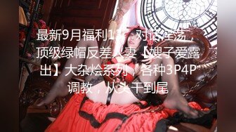 2023.7.14【超人探花】23岁兼职小白领，前凸后翘皮肤白，迫不得己下海，骚穴满足娇喘