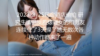 第一视角爽肏蜜桃臀的巨乳少女MilaSolana资源合集【41V】 (17)