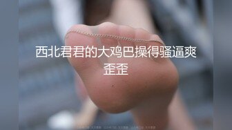 ✿风骚学姐✿极品身材小姐姐〖FortuneCuttie〗调皮小女友偷偷把睡梦中男友大鸡巴口硬，扒开小骚穴坐到大鸡巴上