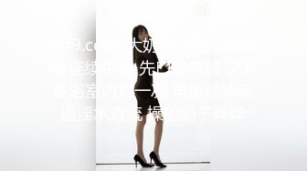 2024举牌定制，邻家乖乖女眼镜妹【小芸】高价私拍，露出道具紫薇丝足吃鸡爪弹足交啪啪野战花样真挺多 (4)