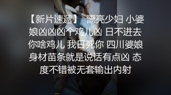 偷拍美女背着男友和情人约会时竟然连内裤都没穿,操完后美女还想要,男的受不了了太奔放了!