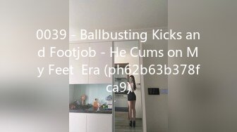 0039 - Ballbusting Kicks and Footjob - He Cums on My Feet  Era (ph62b63b378fca9)