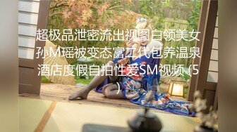 极品淫妻『台湾粉紅兔』车内自嗨被屌丝发现 无套强操敏感操出白浆