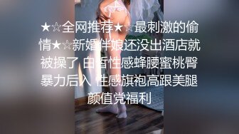 探花胖哥酒店高端约炮个长得像明星的精灵女