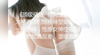 【果冻传媒】 GDCM-001 熟女上司的性解放 诱惑逆袭3P性爱 前面插嘴后面艹穴 饥渴欲女白浆都干出来-苏然