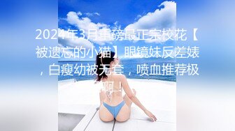 蜜桃传媒EMA011AV女经纪人替补下海