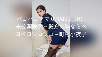 【OnlyFans】【逃亡】国产女21岁小母狗优咪强制高潮，拍摄手法唯美系列，调教较轻，视频非常好，女的也够漂亮 1