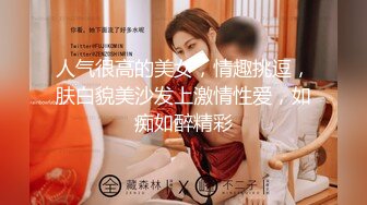 【我有一台拖拉机】小胖哥大战轻熟女，里面穿的连体网袜太骚了，翘起屁股舔屌，抱起来抽插猛操