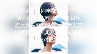 《绝版360补漏泄密》上帝视角真实记录情侣PK偸情~各种反差小贱人中年熟女开房滚床单~刚射完歇一小会又搞起来 (3)