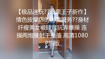 91小马哥调教大二学妹挑战在楼道上打炮 惊险又刺激 完美露脸