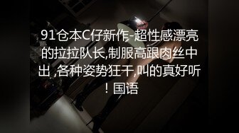 米拉的幸福生活娇小身材非常耐操妹纸，包臀裙开档黑丝袜，跪着舔弄大屌，上位骑乘快速打桩高潮喷水