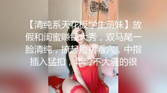 STP32623 近期下海尤物少女！小護士情趣裝！外表呆萌卡哇伊，肥唇粉嫩美穴，跳蛋自慰有點害羞，緊致嫩穴扒開