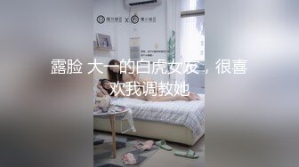 精致校花级小妹妹三洞齐开，紧致爽滑的屁眼被大肉棒操到合不拢，被操的骚叫不停，声音动听 (3)