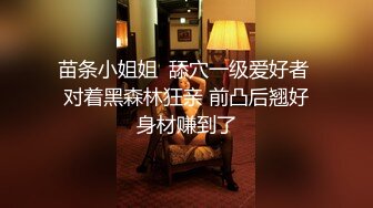 国产AV 糖心Vlog 不惊醒挑战 小桃酱