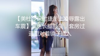 极品麻花辫小妹  性格超好甜美 喜欢被舔逼 很主动各种姿势操