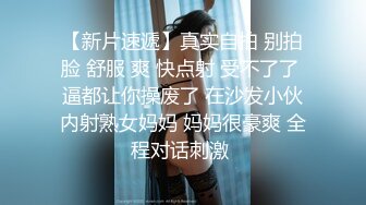 甜美大屁股小骚货【杭州顶级反差婊】李苗苗，男友鸡巴后入翘臀插入 滋滋的声音够清爽，人前甜美女神 床上变成了荡妇淫娃 (2)