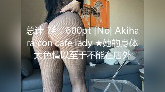 【新片速遞】  韵味十足的巨乳美少妇，道具自慰刺激阴蒂，身材很不错丰满诱人，