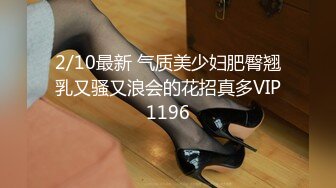 2024年9月，新人，极品，【纯情女高】，难得一见的白虎一线天，被中年男子家中狂草，可惜了这么好的逼