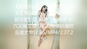 杏吧&amp;天美传媒联合出品 TM0005 游戏主播的堕落 在粉丝面前直播操逼【水印】