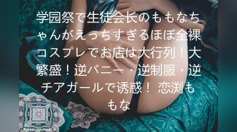 人妖闺蜜真会玩 伺候的舒舒服服