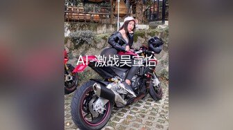 E罩杯性感大美女和閨蜜老公偷情 床上各種體位爆插後又對著鏡子後插讓她看自己被插的淫樣!