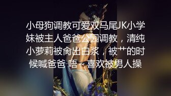  漂亮淫妻 你们调情吧 他对我不敢兴趣怎么办 他还是处男 你说我信吗 绿帽跟哥们一起3P美乳小女友