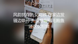 还是看这种黑鸡操逼够猛白浆被捅的到处都是