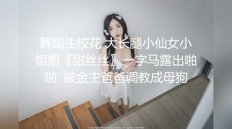 兔女郎黑丝小妹露脸镜头前被纹身小哥调教玩弄，乖巧听话口交大鸡巴，让小哥用道具插逼，吃奶抠穴无套爆草