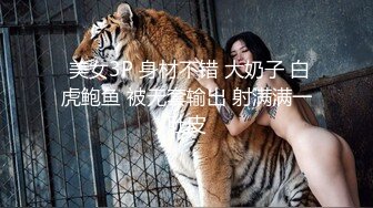 ❤️肉肉的双马尾乖萌妹coser福利姬「lepaudam」被富豪包养 浴室性爱粉逼被各种体位插入干到高潮爽到腿绷直(3V 32P)