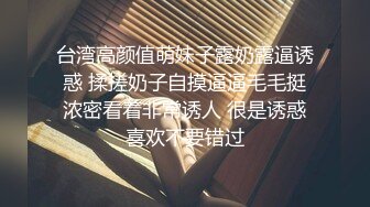  超美身材极品女神Yuri情趣爆裂黑丝卖力服侍粗屌金主 无套对操干到美女高潮内射