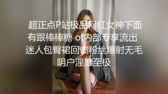 对话淫荡，超强PUA大神约炮专家把很会淫叫的露脸无毛短发骚女调教成标准淫娃，母狗属性拉满，如痴如醉的享受着被玩弄 (5)