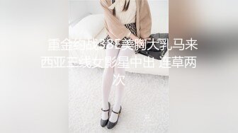 《极品CP魔手外购》牛逼坑神专搞气质小姐姐某美女如云场所女公厕全景偸拍数位靓妹方便逼脸同框有极品 (3)