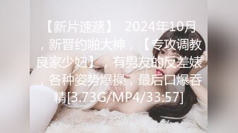 F5073-【最新封神❤️极品乱伦】★新★姐弟乱伦★与27岁D奶姐姐乱伦之恋后续6❤️爆操内射姐姐喷水白浆流一床 高清720P版