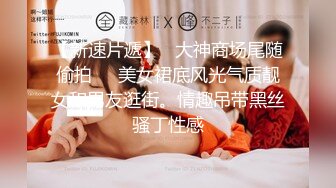 私密电报群震撼泄密！00后女友，真实LT情侣，未流出剧情，C服定制精选，无套啪啪，骚话不断 (8)