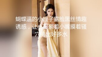 TWTP 公园女厕全景偷拍多位高颜值小姐姐嘘嘘 (10)