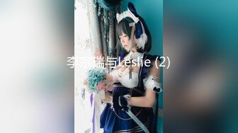 CP017 狂点映像传媒 女按摩师深沉舒压解放 茶茶 艾瑞卡