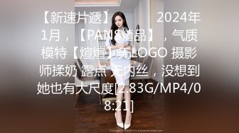 XKG202 星空无限传媒 屌丝处男逆袭翻身把美女操 悠悠子