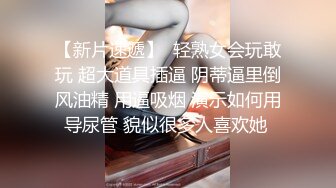 【长腿反差女神】水冰月 极致小妈感像母狗一样玩弄 包臀开档内裤蜜穴泛汁 销魂吮茎美如画 肉棒抽送白虎嫩穴榨射