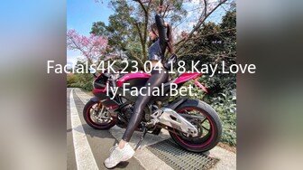 Facials4K.23.04.18.Kay.Lovely.Facial.Bet.