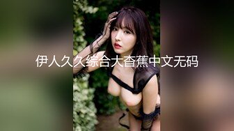 香蕉視頻傳媒 JDSY100 牌友使詐美女慘遭輪奸