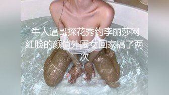  丰乳翘臀一字马精品大秀顶级尤物让小哥双飞轮草，无毛白虎逼淫声荡语多体位蹂躏抽插