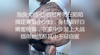 【偷情3P】成都青羊区“陈静瑜”酒后群P不雅视频流出