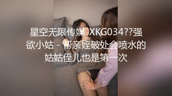 极品黑丝服饰美女温柔白嫩挡不住一看就要硬想啪作品 漂亮妹子逼穴很嫩奶子屁股一流尤物搞穴绝对很爽720P高清