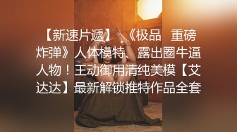 上校出品-美女小白领网贷无法偿还