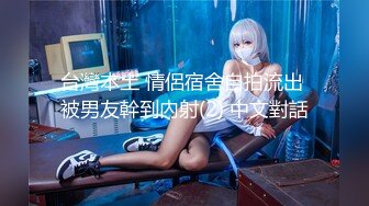 【新片速遞】 合租房冒死偷窥❤️对门的少妇洗澡洗BB