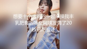 超爆网红美少女【铃木美咲】大尺度淫乱新作 弟弟手啪被发现姐姐帮解决 魅惑白丝篇