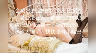 5/31最新 约炮大二兼职女神奶大肤白双手挤奶喷乳汁好想吃一口VIP1196